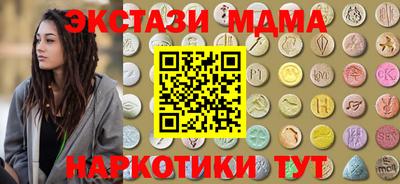 кокс Пушкино