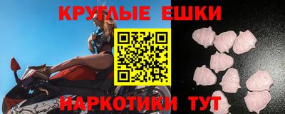 мяу мяу кристалл Абинск