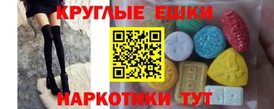 мяу мяу кристалл Абинск