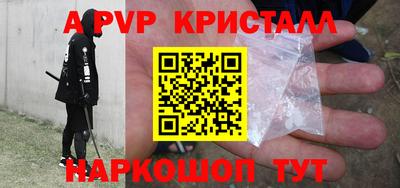 кокс Пушкино