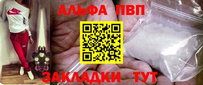 первитин Пугачёв