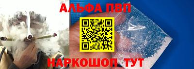 гидра Азнакаево