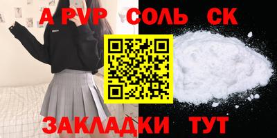 первитин Пугачёв