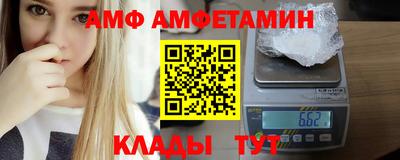 альфа пвп Абакан