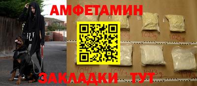 первитин Пугачёв