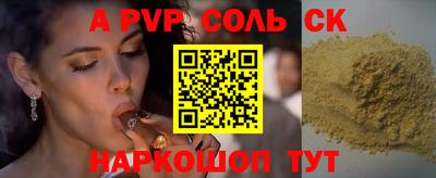 гидра Азнакаево