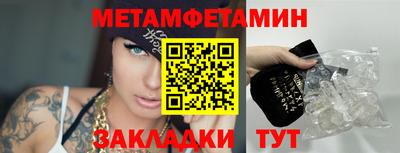 гидра Азнакаево
