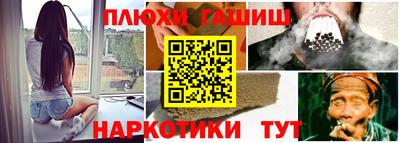 кокс Пушкино