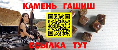гашиш Пыть-Ях