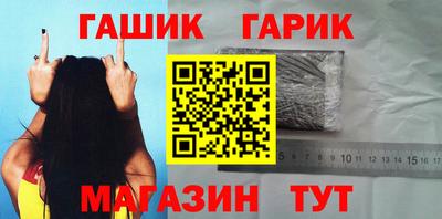 альфа пвп Абакан