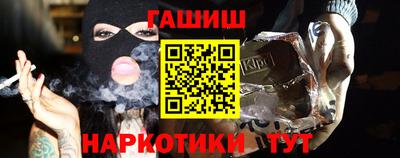 гашиш Пыть-Ях