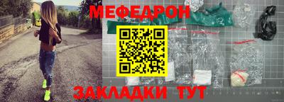 альфа пвп Абакан