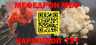гидра Азнакаево