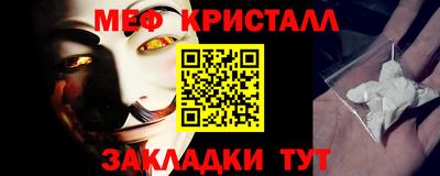 альфа пвп Абакан