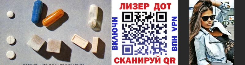 продажа наркотиков  Полысаево  ЛСД экстази ecstasy 