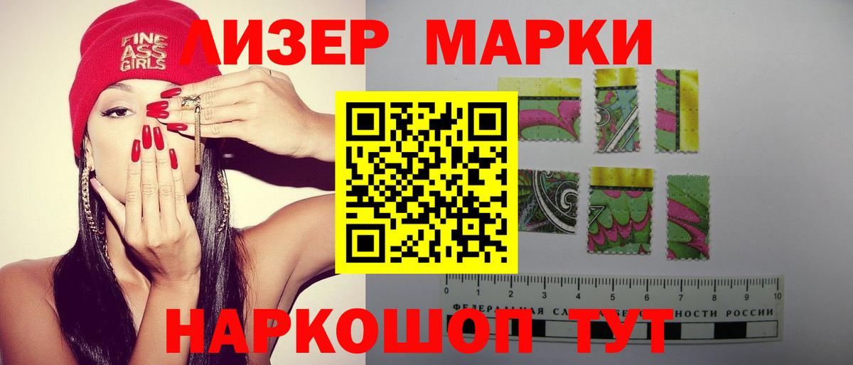 Лсд 25 экстази ecstasy Полысаево