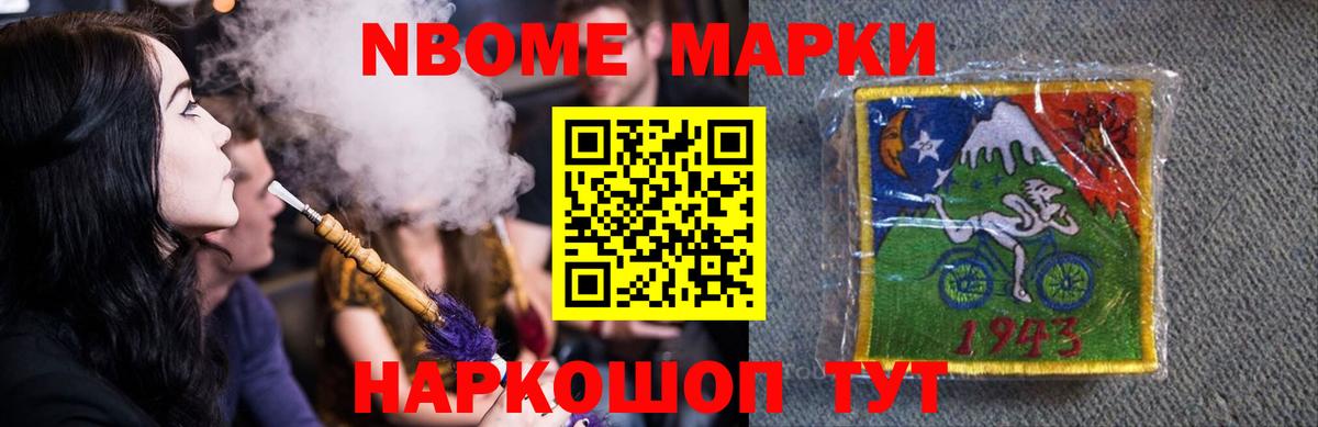 ЛСД экстази кислота  LSD-25 экстази ecstasy  Полысаево  Вход с VPN 