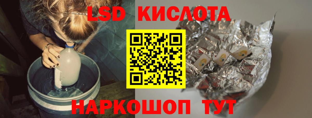 Лсд 25 экстази ecstasy  Вход с VPN  Лсд 25 экстази кислота  Кислота  нарко площадка состав  Полысаево 