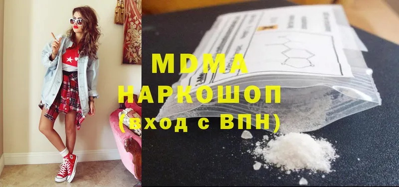 MDMA VHQ  Полысаево 