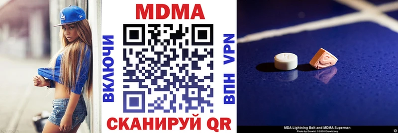 kraken зеркало  Полысаево  MDMA кристаллы  цена  