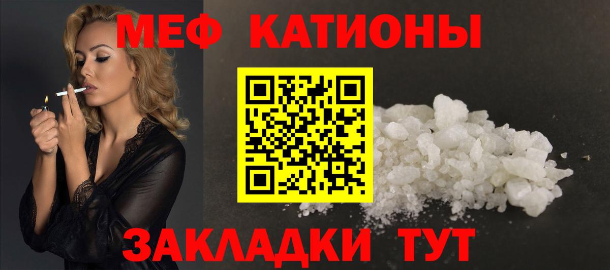 Полысаево  Мефедрон mephedrone  Меф  Меф  Вход с VPN  Меф mephedrone 