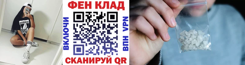Первитин кристалл  Полысаево 