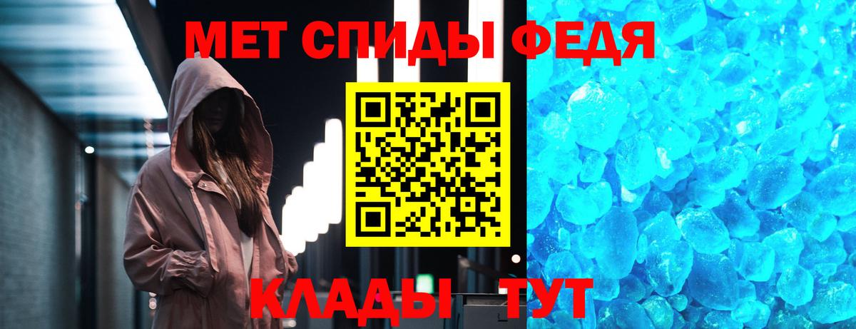 Первитин витя  МЕТ  Полысаево  Вход с VPN 