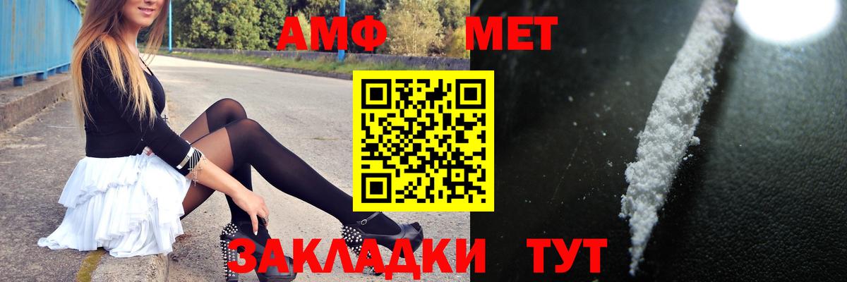Первитин Декстрометамфетамин 99.9% Полысаево