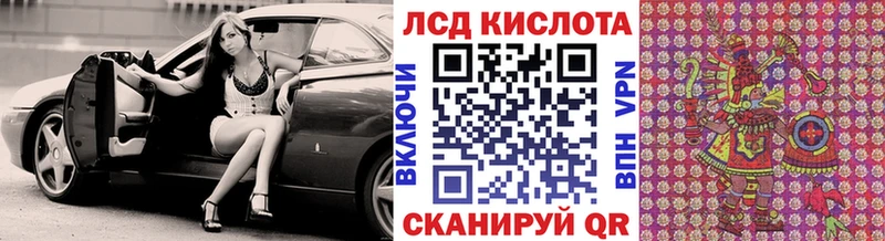 Марки 25I-NBOMe 1500мкг Полысаево