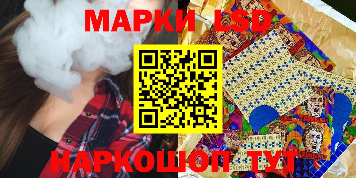 Марки 25I-NBOMe 1500мкг  Вход с VPN  Полысаево 