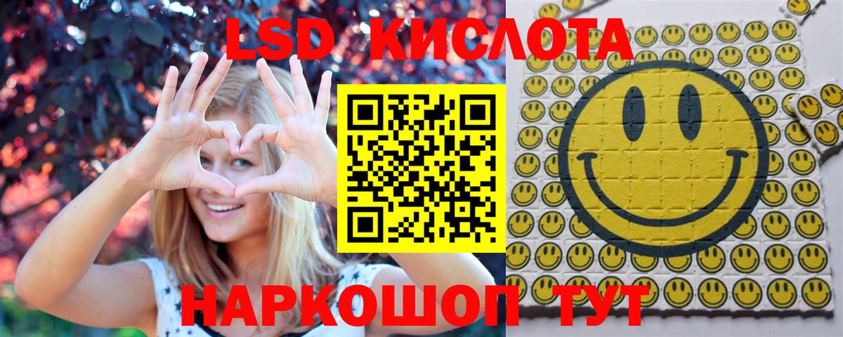 25-NBOMe  Вход с VPN  Полысаево  Марки N-bome 1,5мг  Марки 25I-NBOMe 1,8мг 
