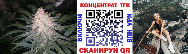 кракен tor  Полысаево  Дистиллят ТГК концентрат  цены  