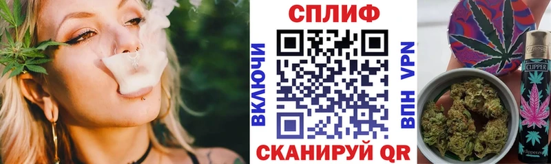 закладки  Полысаево  Бошки марихуана семена 