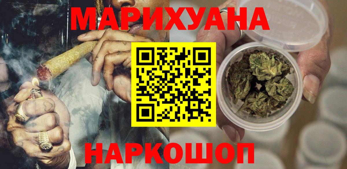 Полысаево  Каннабис ГИДРОПОН  Вход с VPN  Конопля сатива 